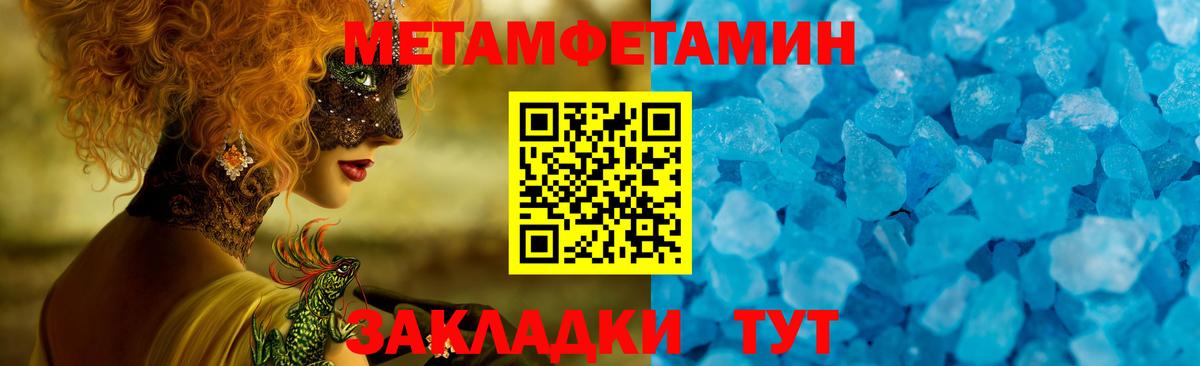 Амфетамин VHQ Троицк