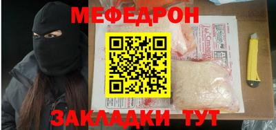 метадон Новодвинск