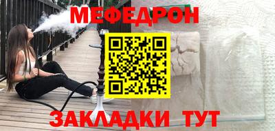 мескалин Новокубанск