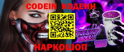 мескалин Новокубанск