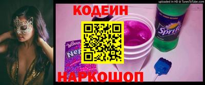 мескалин Новокубанск