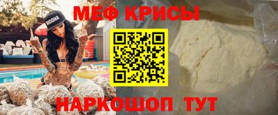 альфа пвп VHQ Новозыбков