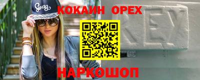альфа пвп VHQ Новозыбков