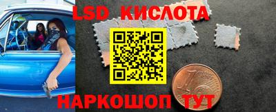 альфа пвп VHQ Новозыбков