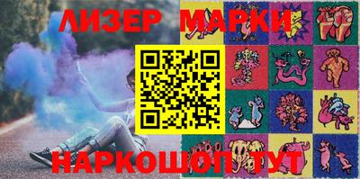альфа пвп VHQ Новозыбков