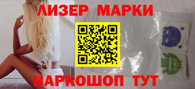 мескалин Новокубанск