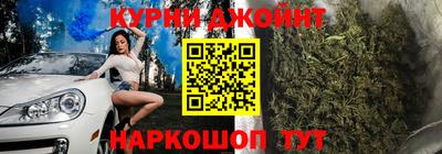 мескалин Новокубанск