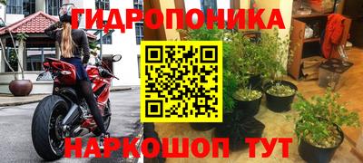 альфа пвп VHQ Новозыбков