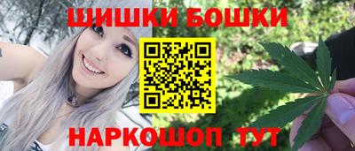 мескалин Новокубанск
