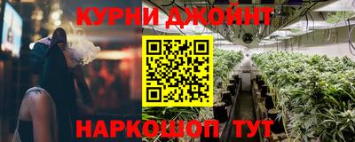 мескалин Новокубанск