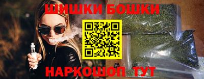 мескалин Новокубанск