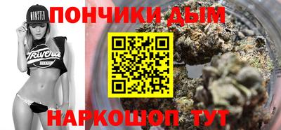 альфа пвп VHQ Новозыбков