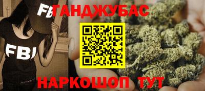 альфа пвп VHQ Новозыбков