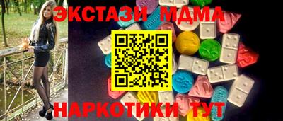 альфа пвп VHQ Новозыбков