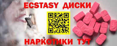 мескалин Новокубанск