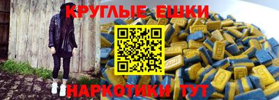 мескалин Новокубанск