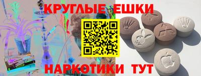 метадон Новодвинск
