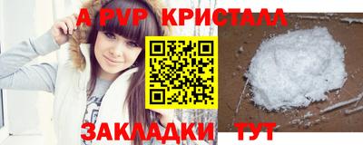 мескалин Новокубанск