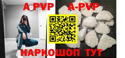 мескалин Новокубанск