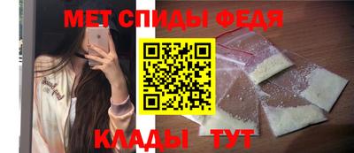 альфа пвп VHQ Новозыбков