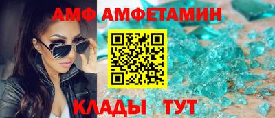 альфа пвп VHQ Новозыбков