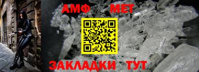 метадон Новодвинск