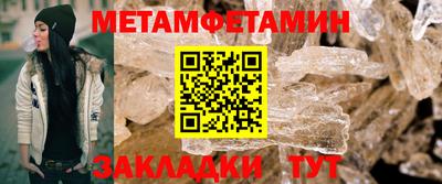 метадон Новодвинск