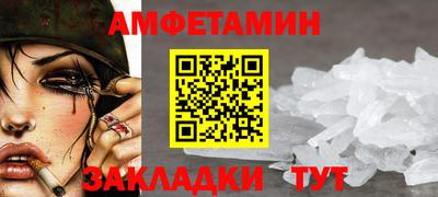 альфа пвп VHQ Новозыбков