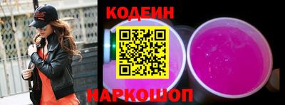 мескалин Новокубанск