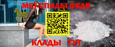 мескалин Новокубанск