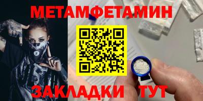 метадон Новодвинск