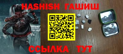 мескалин Новокубанск