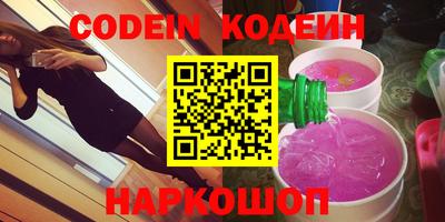 альфа пвп VHQ Новозыбков