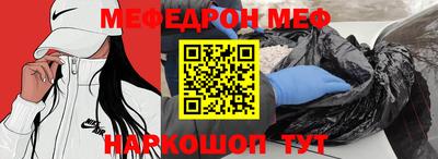 мескалин Новокубанск