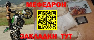 мескалин Новокубанск