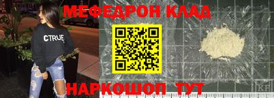 мескалин Новокубанск