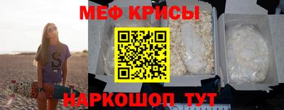 альфа пвп VHQ Новозыбков