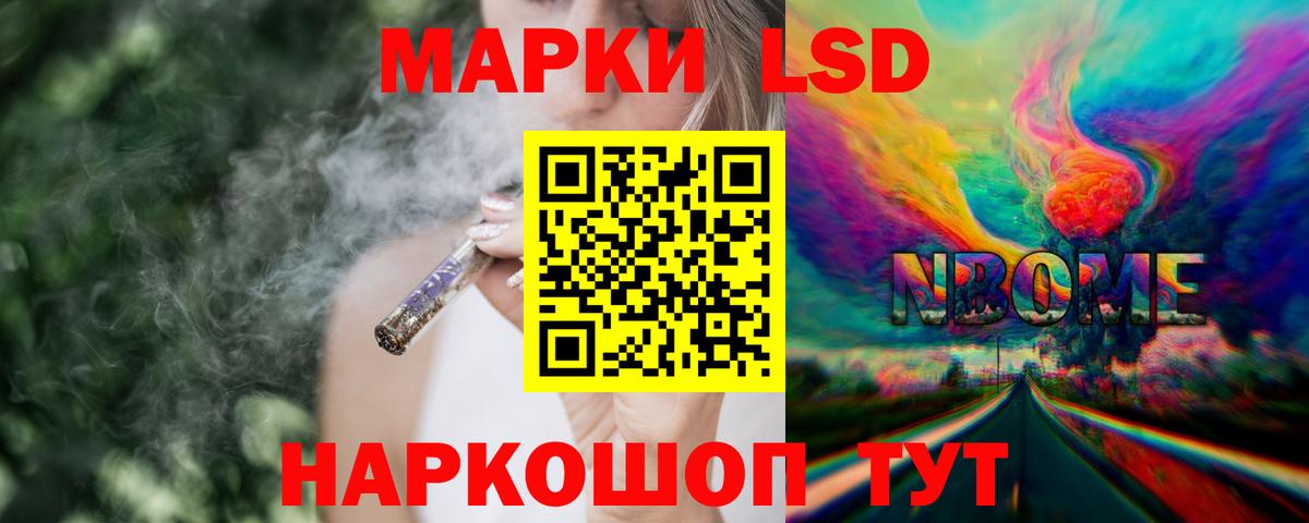 ГАШ Троицк