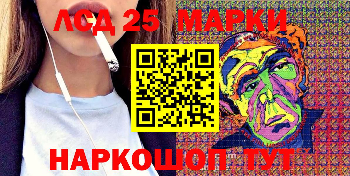 Марки NBOMe 1500мкг  Вход с VPN  Троицк  Марки NBOMe 1500мкг 