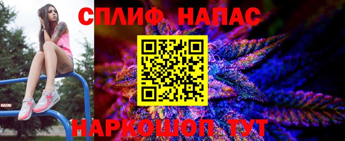 Каннабис индика  Вход с VPN  Троицк  Канабис SATIVA & INDICA 