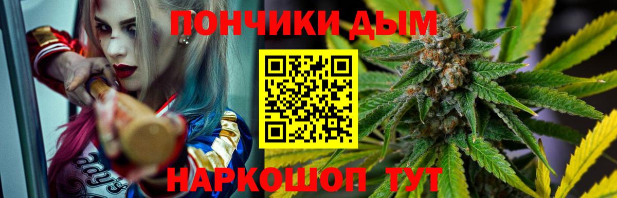 Марихуана ГИДРОПОН Троицк